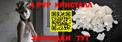 твердый Беслан