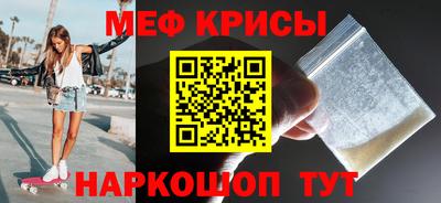 твердый Беслан