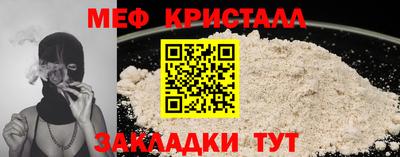 меф VHQ Берёзовский