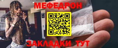 меф VHQ Берёзовский