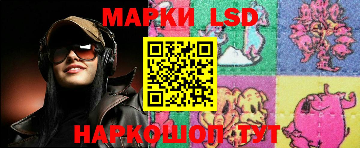 ЛСД экстази ecstasy  Вход с VPN  Иркутск 