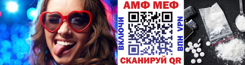 Первитин Декстрометамфетамин 99.9%  купить   Иркутск 