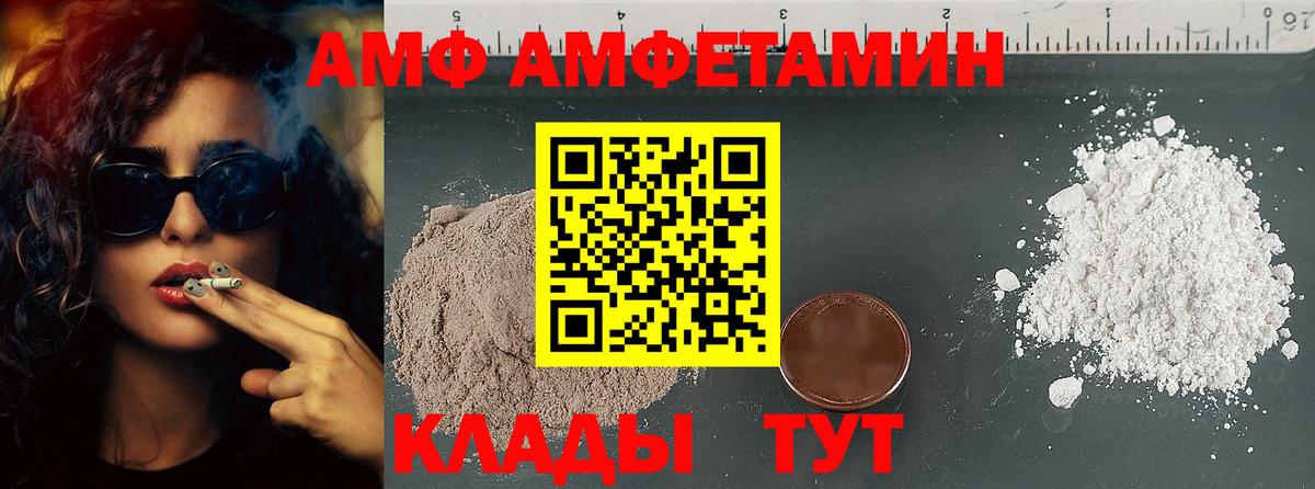 Метамфетамин  Первитин винт  Вход с VPN  Первитин винт  Иркутск 
