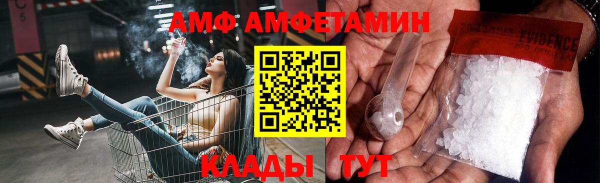 МЕТАМФЕТАМИН мет Иркутск