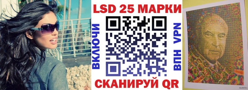 omg маркетплейс  Иркутск  Наркотические марки 1500мкг 