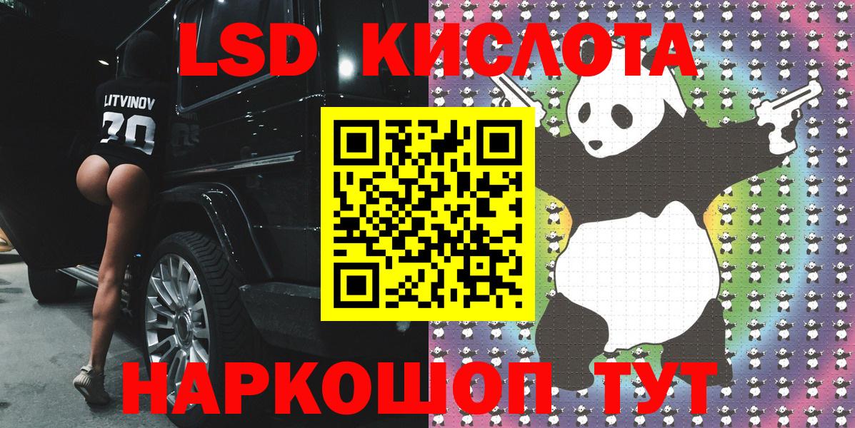 Иркутск  Марки N-bome  Вход с VPN  цены наркотик  Марки NBOMe 1500мкг 