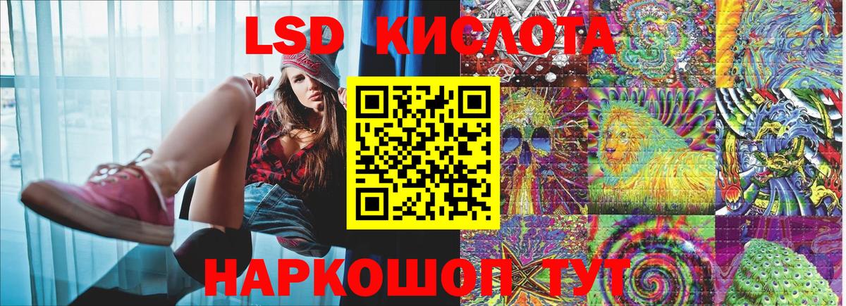 Наркотические марки 1500мкг Иркутск