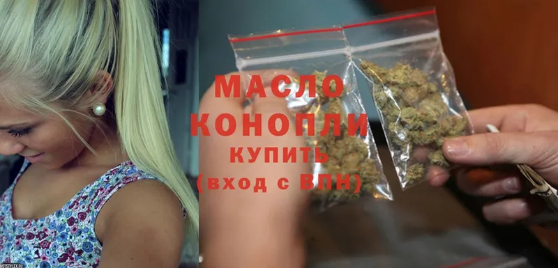 где можно купить   Иркутск  ТГК Wax 