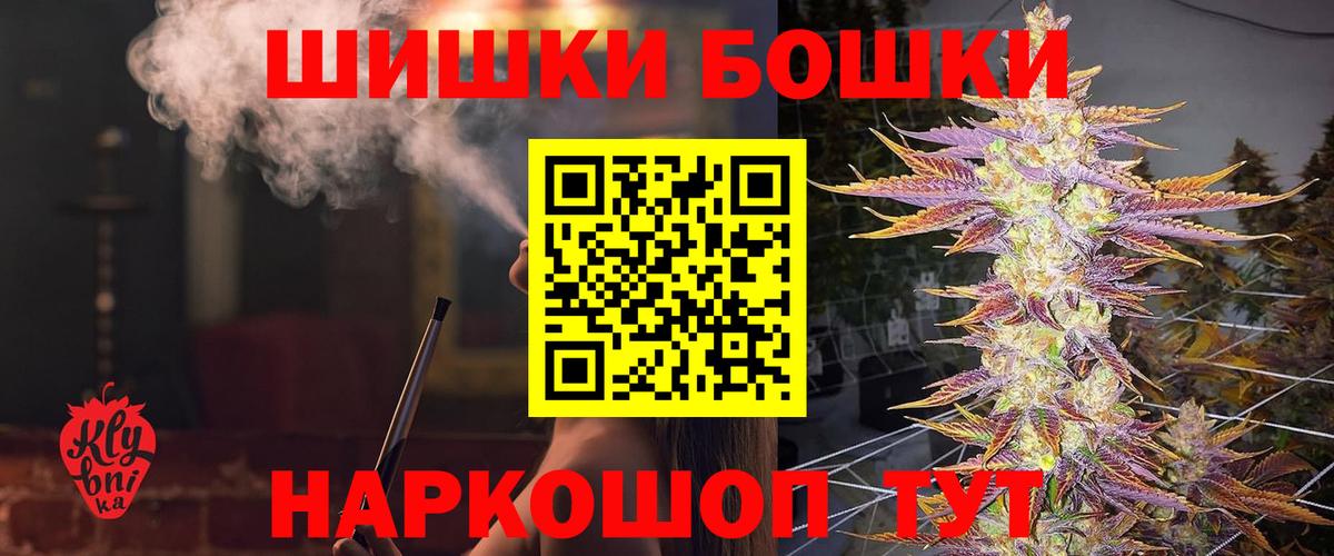 Каннабис White Widow Иркутск