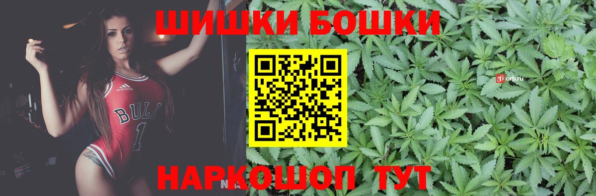 Бошки марихуана White Widow  Вход с VPN  Иркутск  Шишки марихуана конопля  Каннабис сатива 